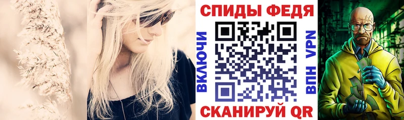 Амфетамин Розовый закладка Мытищи