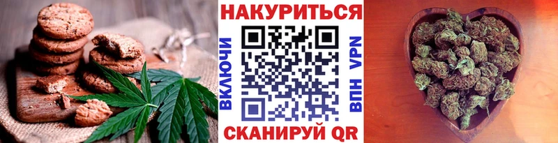 Cannafood марихуана  гидра рабочий сайт  Мытищи  хочу  