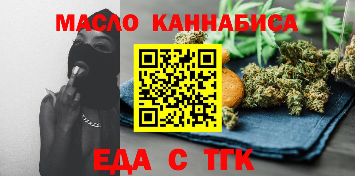 ГАШ  Вход с VPN  НБОМе  МЕТАМФЕТАМИН  ЭКСТАЗИ  Меф кристаллы  МЕФ  Мытищи  Марихуана  КОКАИН 