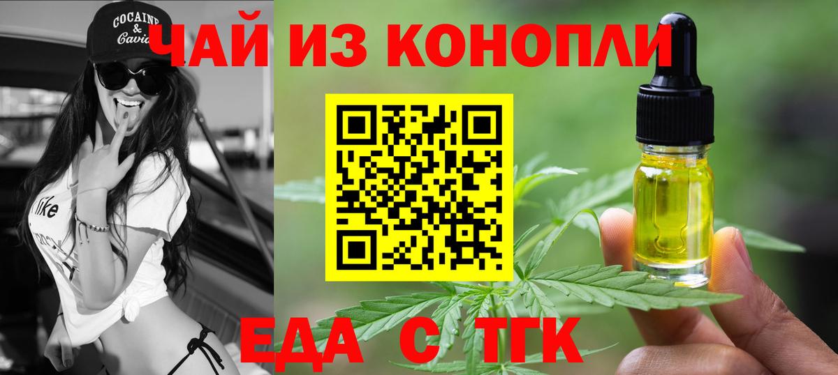 Canna-Cookies марихуана  Вход с VPN  Мытищи 