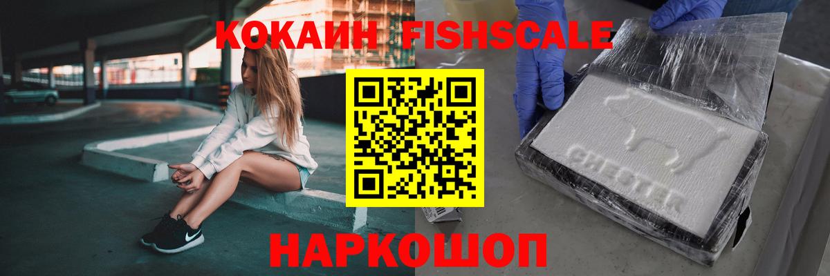 Cocaine Columbia  COCAIN VHQ  Мытищи  Вход с VPN 
