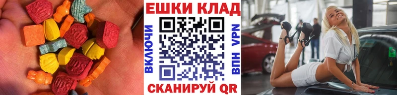 Ecstasy круглые  цены   Мытищи 
