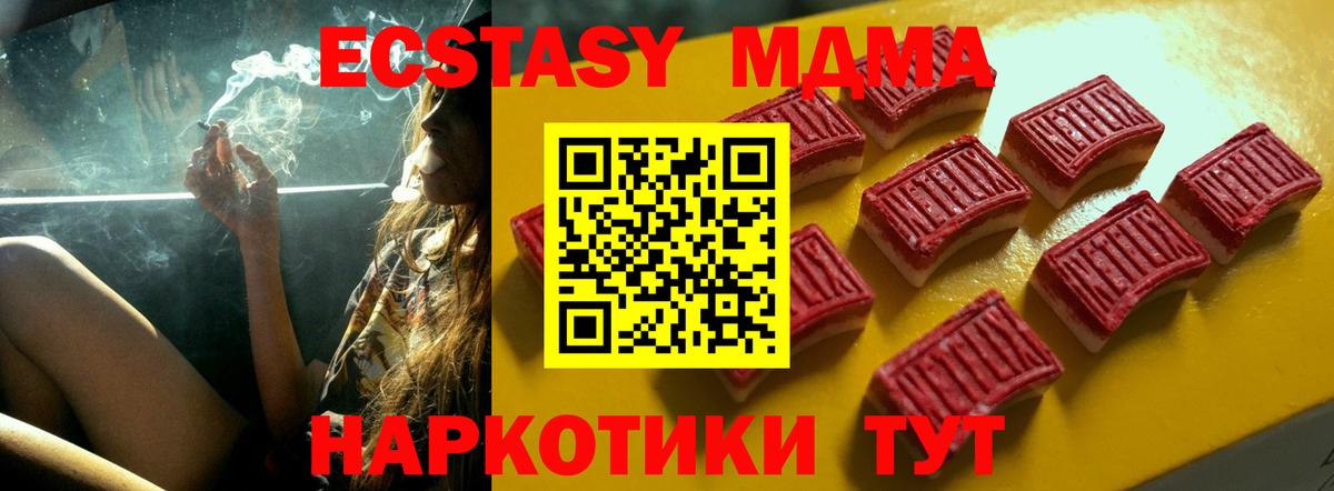 Экстази ешки Мытищи