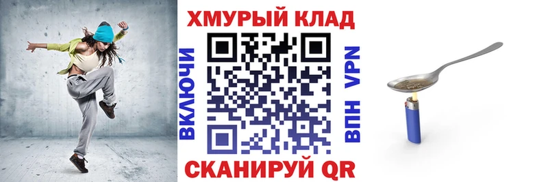 даркнет сайт  Мытищи  ГЕРОИН герыч 