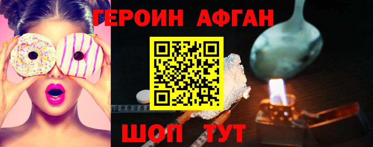 Мефедрон Мытищи