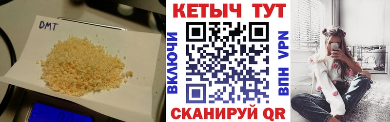 Кетамин VHQ  ссылка на мегу как зайти  Мытищи 