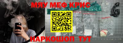 первитин Комсомольск-на-Амуре