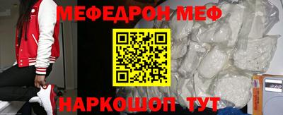 первитин Комсомольск-на-Амуре