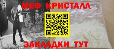 мефедрон мука Коммунар