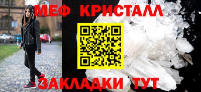 мефедрон мука Коммунар