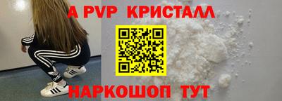 мефедрон мука Коммунар