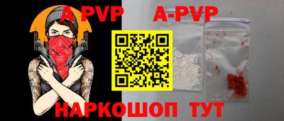 первитин Комсомольск-на-Амуре