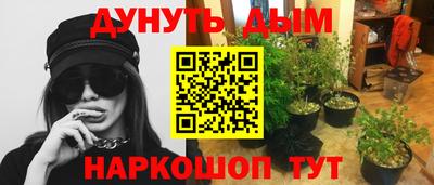 мефедрон мука Коммунар