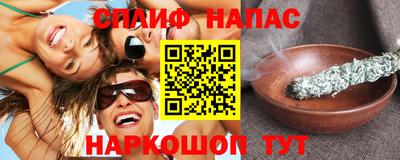 первитин Комсомольск-на-Амуре
