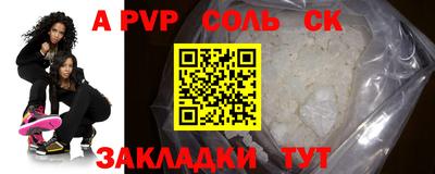 дурь Конаково