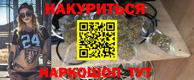 spice Первоуральск