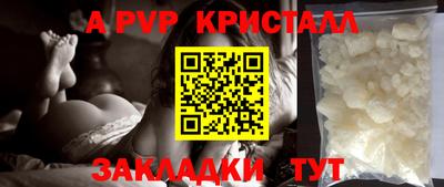 дурь Конаково