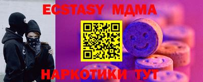 первитин Комсомольск-на-Амуре