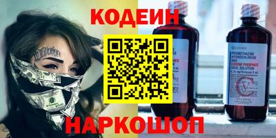 мефедрон мука Коммунар