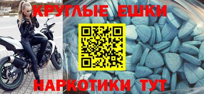 мефедрон мука Коммунар