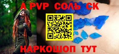 мефедрон мука Коммунар