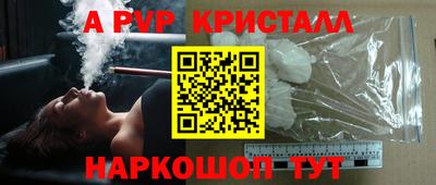 мефедрон мука Коммунар
