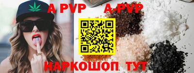 мефедрон мука Коммунар