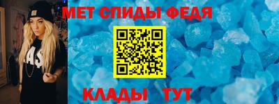 мефедрон мука Коммунар