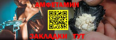 COCAINE Партизанск