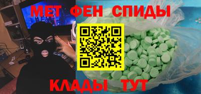 первитин Комсомольск-на-Амуре