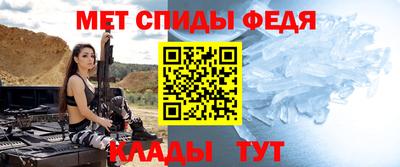 первитин Комсомольск-на-Амуре