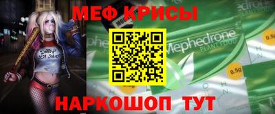 первитин Комсомольск-на-Амуре