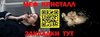 первитин Комсомольск-на-Амуре