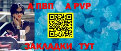 первитин Комсомольск-на-Амуре