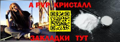 мефедрон мука Коммунар