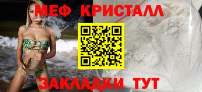 первитин Комсомольск-на-Амуре