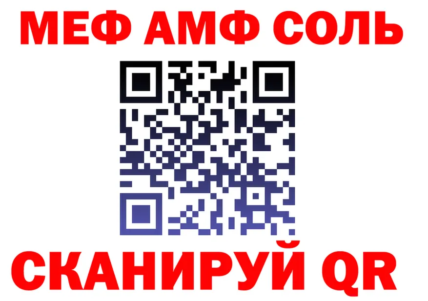 А ПВП Соль ТОР это блэк спрут Мытищи
