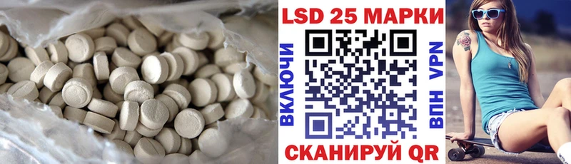 ЛСД экстази кислота  закладки  гидра онион  маркетплейс официальный сайт  Мытищи 