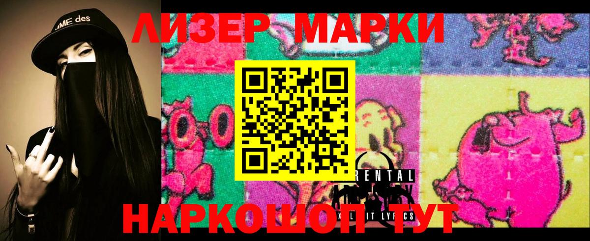 LSD-25 экстази кислота Мытищи
