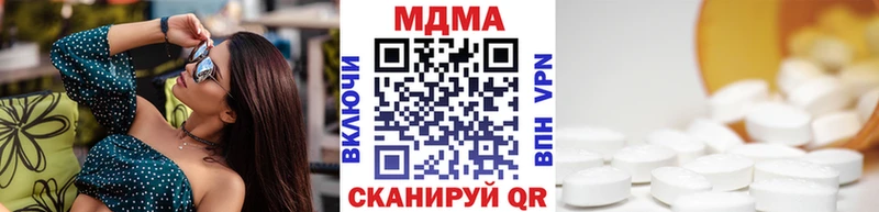 MDMA Molly  ссылка на мегу маркетплейс  Мытищи 
