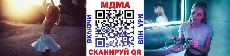 MDMA Molly Мытищи