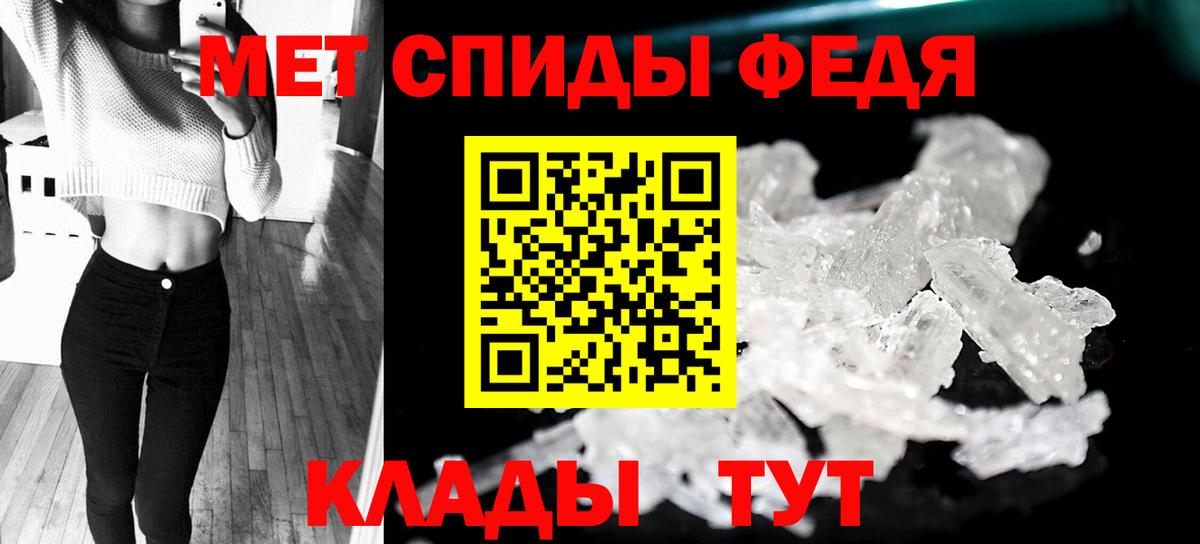 МЕТАМФЕТАМИН винт  Вход с VPN  Мытищи 