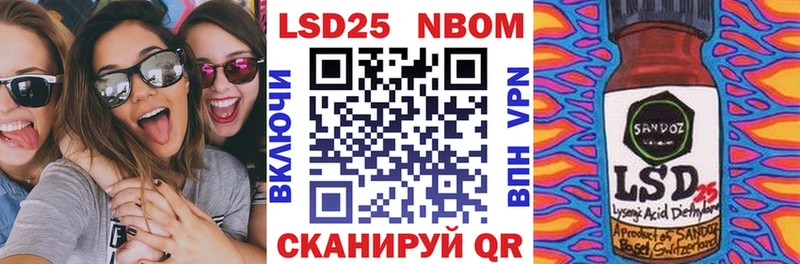 Марки 25I-NBOMe 1500мкг  блэк спрут сайт  Мытищи 