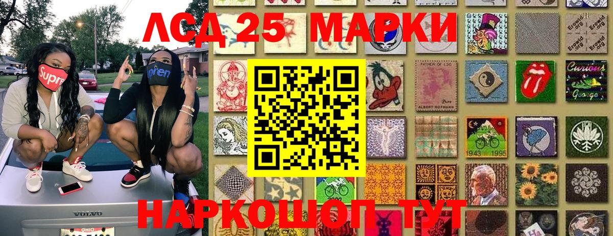 Мытищи  Марки N-bome  Вход с VPN  Марки NBOMe 1,8мг  Марки NBOMe 1,8мг 