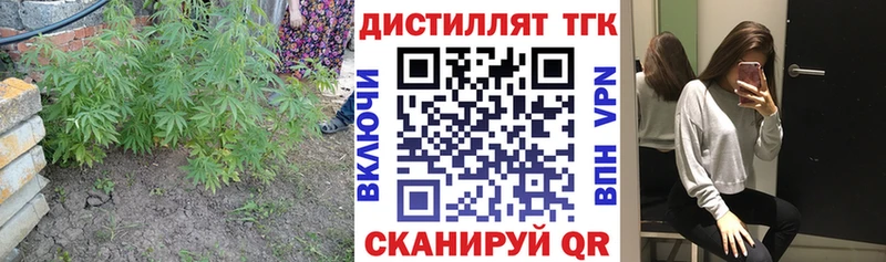 ТГК вейп  Мытищи 