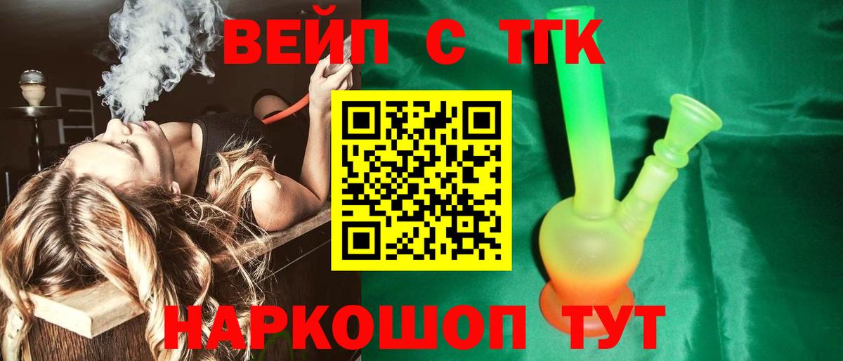 Дистиллят ТГК Wax Мытищи