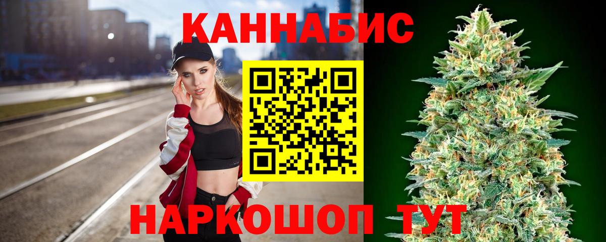 Бошки Шишки тримм Мытищи